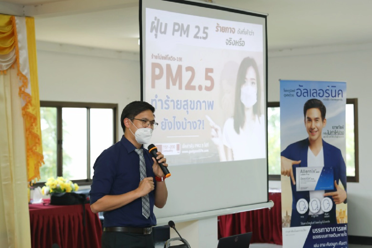 GED ร่วมสู้วิกฤติฝุ่น PM 2.5 ส่งอุปกรณ์ดับไฟป่าให้ 4 อำเภอเชียงใหม่