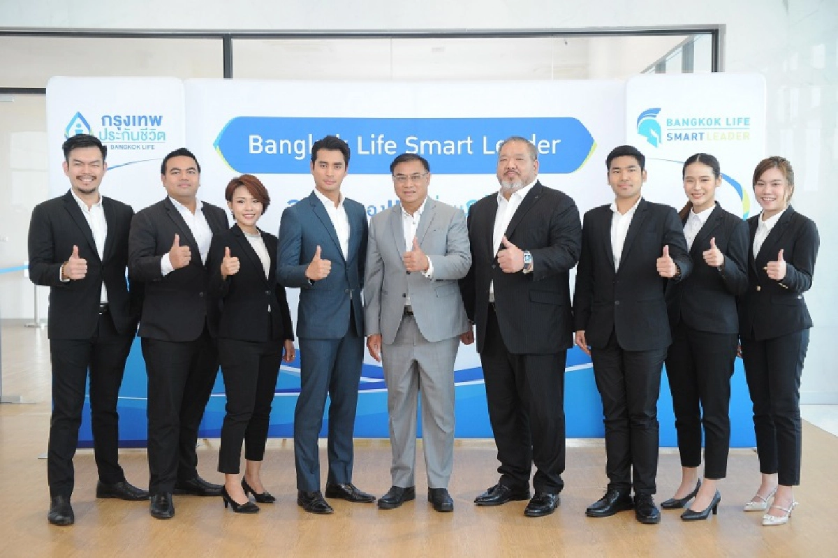 เปิดตัวโครงการ "กรุงเทพประกันชีวิตสมาร์ท ลีดเดอร์"ชูกลยุทธ์ปั้นตัวแทนคุณภาพ ตั้งเป้าปี 64 ขยายตัวแทนทั่วประเทศ