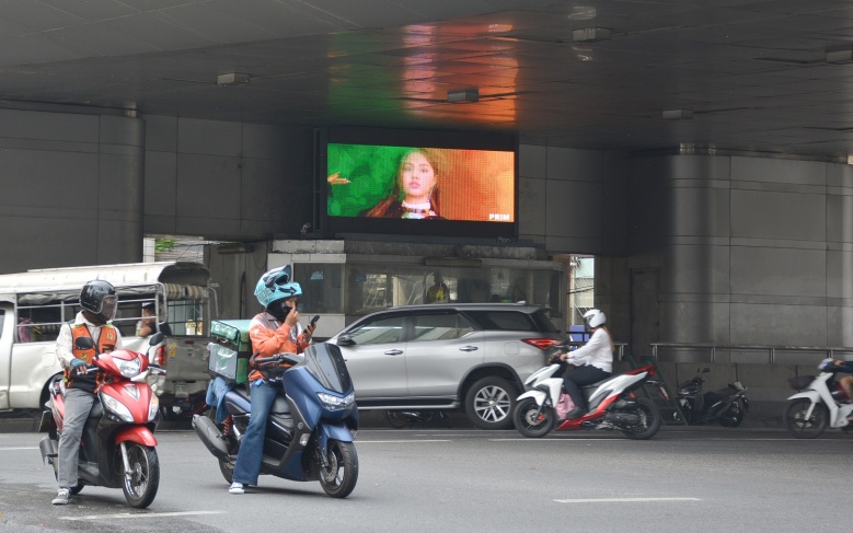 กระหึ่มทั่วกรุง "อารีน่า" ประกาศวันเดบิวต์ 25 มี.ค.นี้