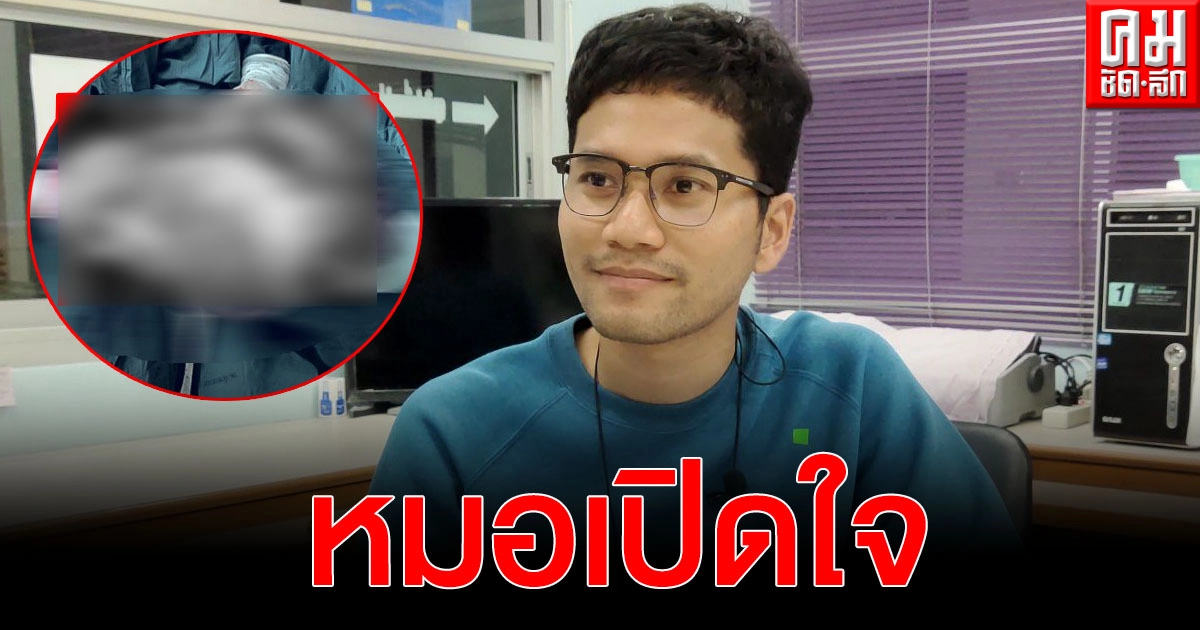 หมอเล่านาทีผ่าตัดเนื้องอกยักษ์ ในรังไข่เด็กหญิงวัย12ปี หมอเล่านาทีผ่าตัดเนื้องอกยักษ์ ในรังไข่เด็กหญิงวัย12ปี