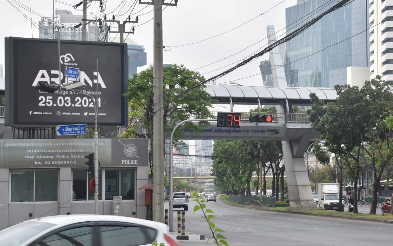 กระหึ่มทั่วกรุง "อารีน่า" ประกาศวันเดบิวต์ 25 มี.ค.นี้