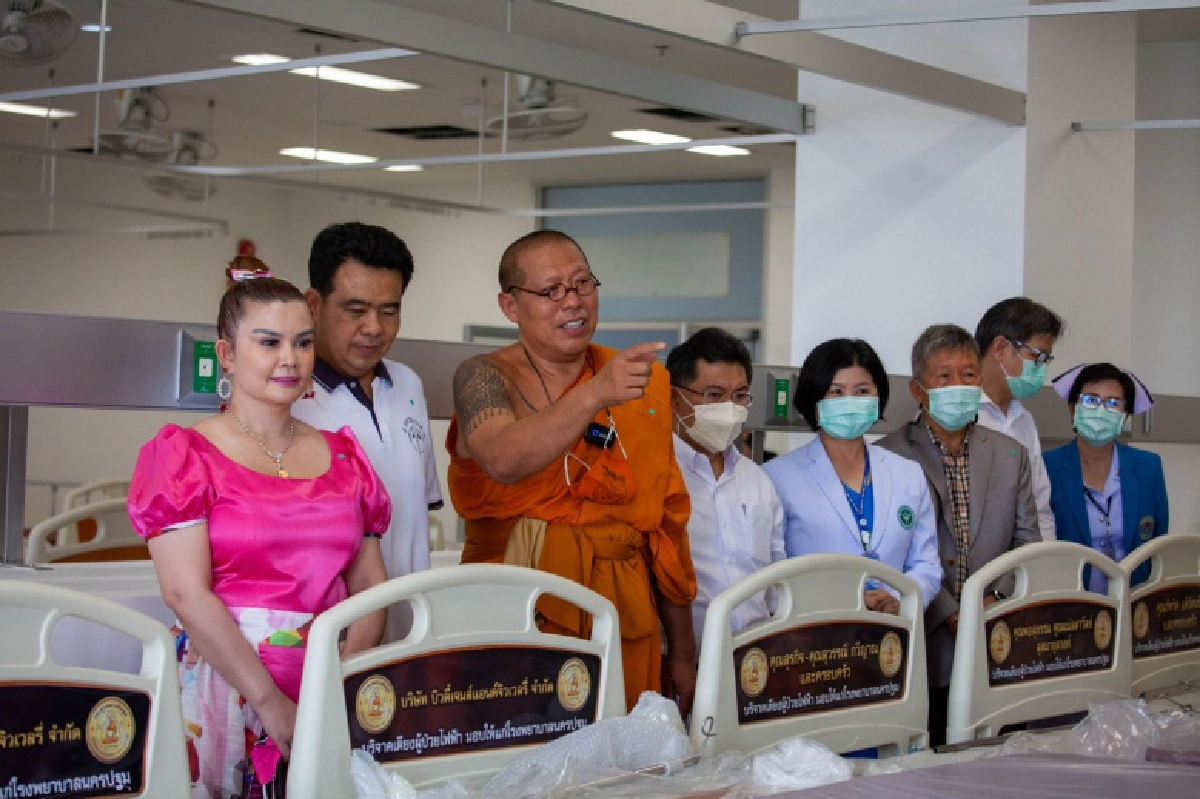 "หลวงพี่น้ำฝน" นำคณะนักธุรกิจสายบุญมอบเตียงผู้ป่วยไฟฟ้า โรงพยาบาลนครปฐมเพิ่ม  48 เตียง 