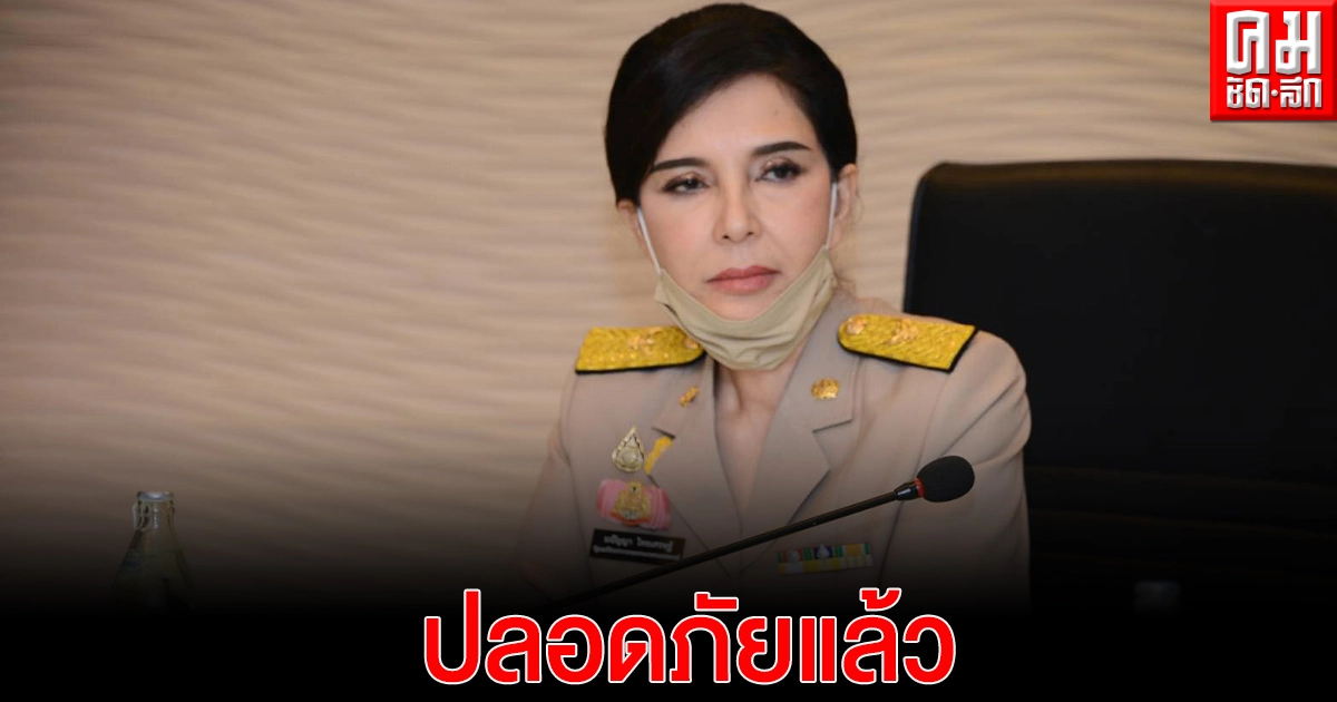 "ชาดา"เผย"มนัญญา"แอดมิทรพ.หลังฉีดวัคซีน แต่ปลอดภัยแล้ว "ชาดา"เผย"มนัญญา"แอดมิทรพ.หลังฉีดวัคซีน แต่ปลอดภัยแล้ว