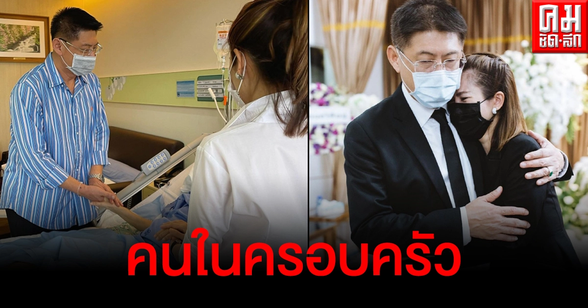 ไบรท์ สุดซาบซึ้งขอบคุณ สรยุทธ คอยอยู่เคียงข้างการสูญเสีย เชื่อแม่ก็รู้สึกเช่นเดียวกัน ไบรท์ สุดซาบซึ้งขอบคุณ สรยุทธ คอยอยู่เคียงข้างการสูญเสีย เชื่อแม่ก็รู้สึกเช่นเดียวกัน
