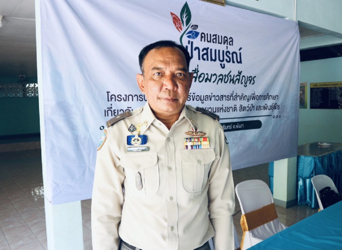 กรมอุทยานแห่งชาติฯ ลงพื้นที่ภาคใต้ จัดเวทีเสวนาสัญจร มุ่งสร้างการรับรู้ภาคประชาชนต่อ พ.ร.บ.อุทยานแห่งชาติฯ