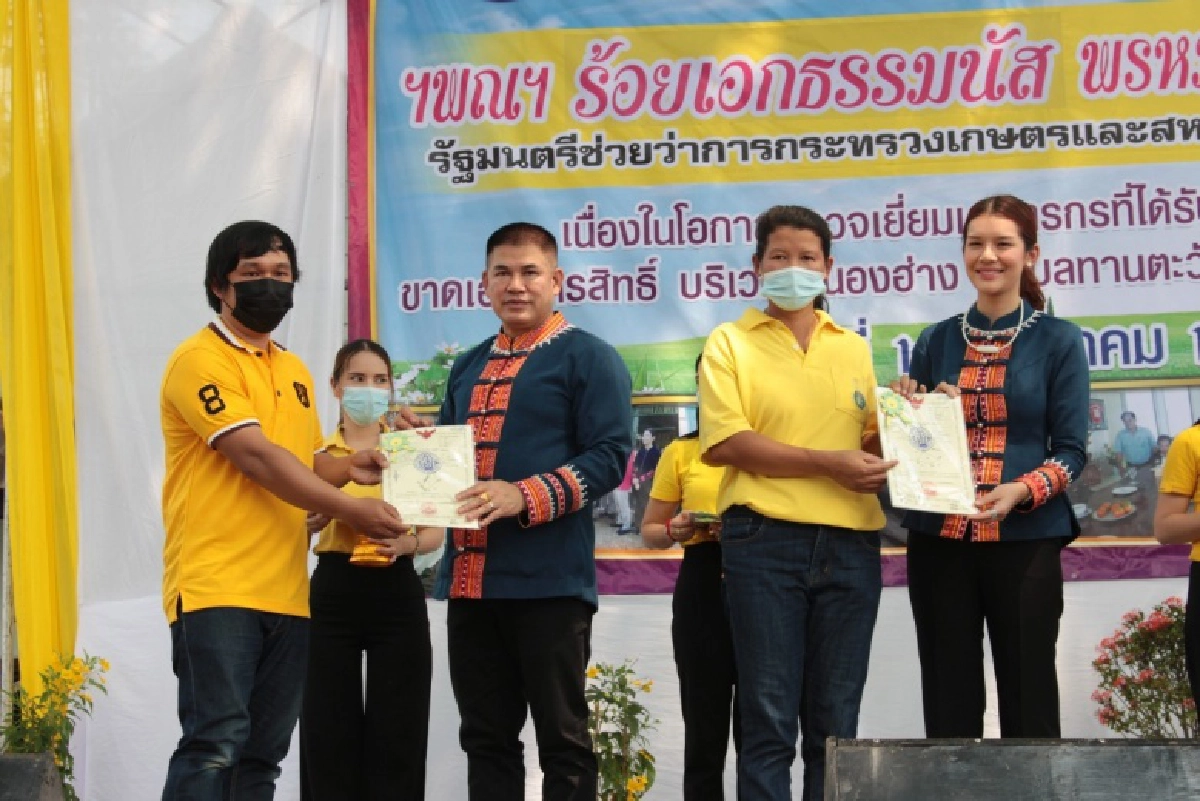  "ธรรมนัส"  มอบ ส.ป.ก.4-01 เกษตรกรเชียงราย 
