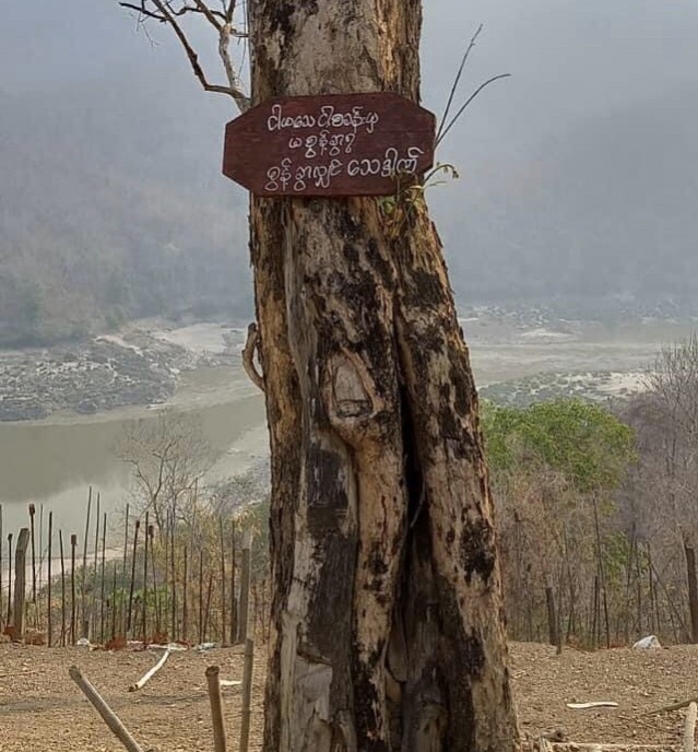  ศึกสาละวินKNU ยึดค่ายพม่าต้านเผด็จการ