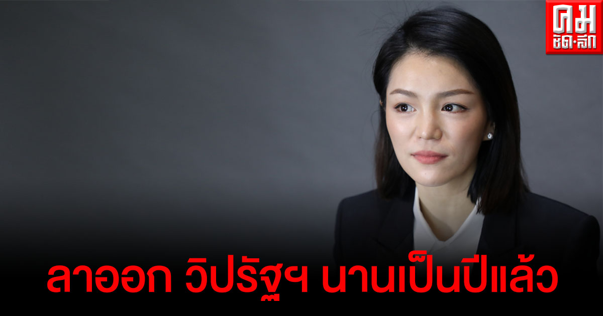 "มาดามเดียร์" ส.ส.กลุ่มดาวฤกษ์ แจงลาออกจาก "วิปรัฐบาล นานเป็นปีแล้ว ไม่เกี่ยวโหวตสวนมติพรรค "มาดามเดียร์" ส.ส.กลุ่มดาวฤกษ์ แจงลาออกจาก "วิปรัฐบาล นานเป็นปีแล้ว ไม่เกี่ยวโหวตสวนมติพรรค