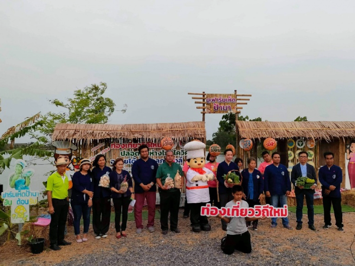 สสส.-ภาคีเครือข่าย เกษตรกรรมปทุมธานี  หนุน ชุมชน-ร้านอาหาร-โรงเรียน สร้างความมั่นคงทางอาหาร   สู่ เมืองท่องเที่ยววิถีใหม่ ปลอดภัย ไกลโควิด-19 