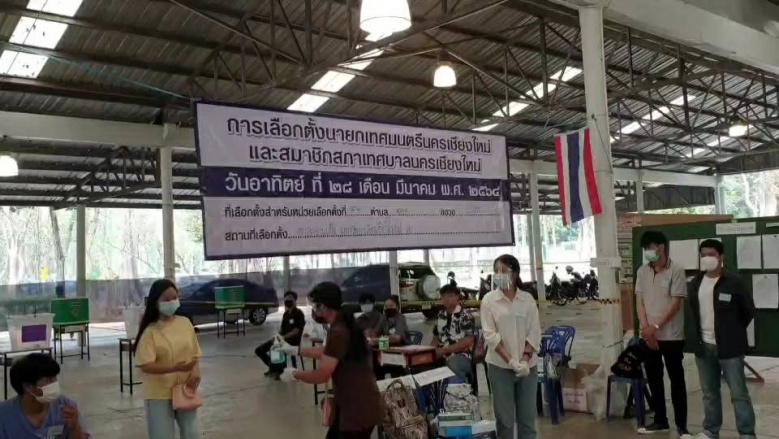 เชียงใหม่ เลือกตั้งเทศบาล  หน่วยเลือกตั้ง อ่างแก้ว "มช."เงียบเหงา ปัญญาชน ยังออกมาใช้สิทธิน้อย 