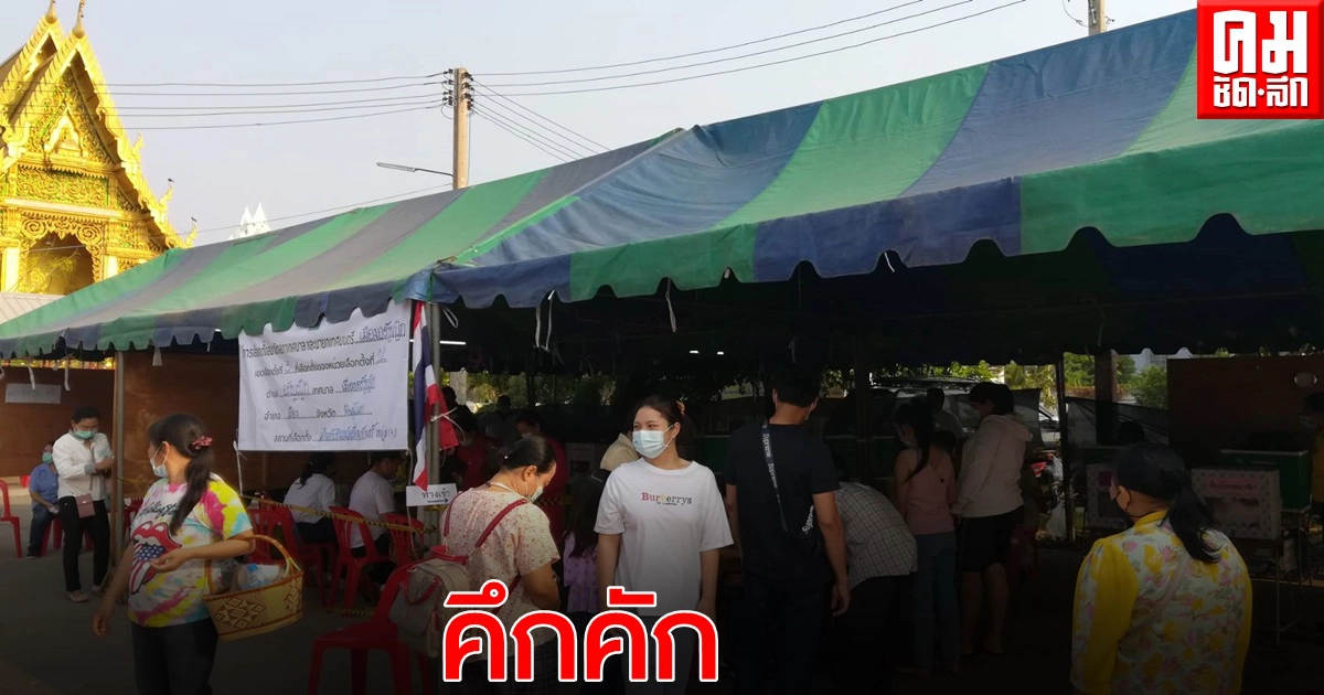 พิษณุโลก แห่ใช้สิทธิเลือกตั้งท้องถิ่นคึกคัก