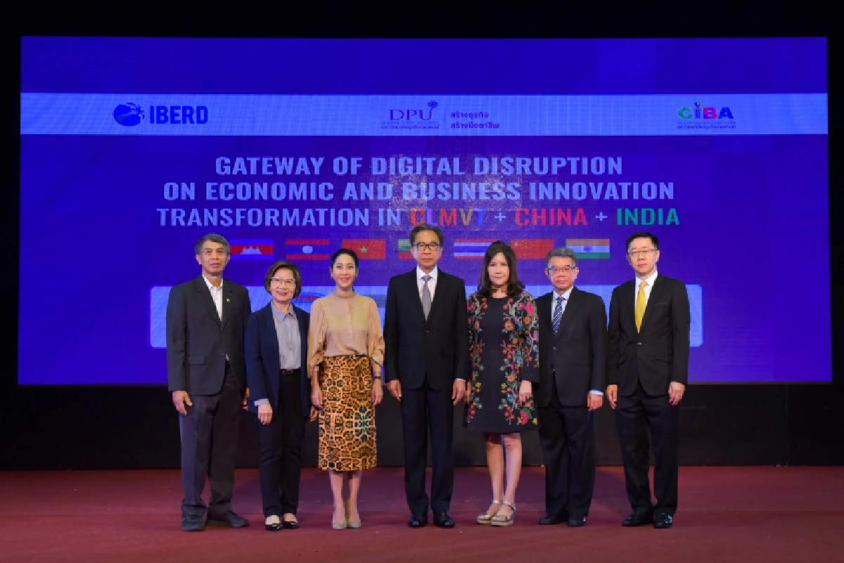 DPU จับมือ IBERD  จัดเสวนาหัวข้อ "ธุรกิจในยุคดิจิทัลเปลี่ยนโลก" เชิญกูรูด้านพาณิชย์แนะโอกาสทางการค้าในกลุ่มCLMV จีน และอินเดีย