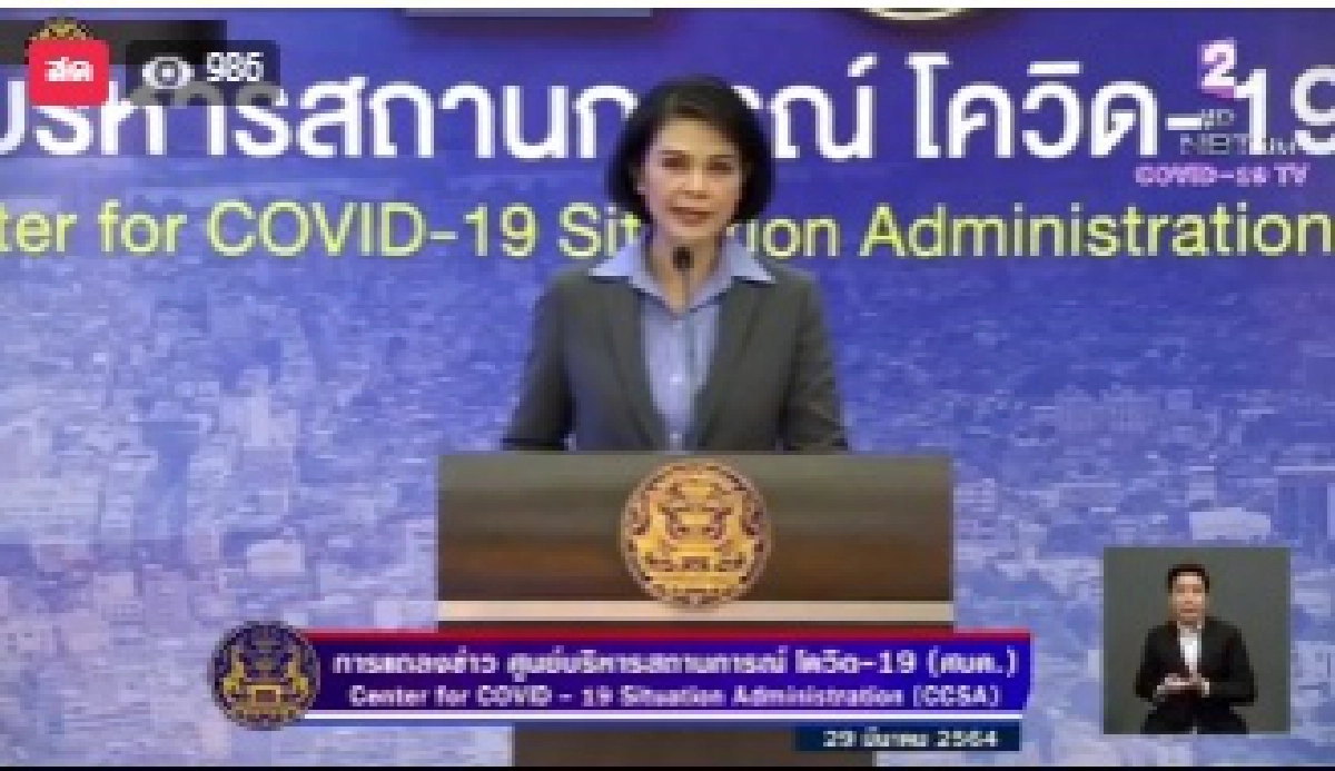 โควิดระบาด"ตลาดเขตสะพานสูง" พ่อค้าเนื้อ-แม่ค้าลอตเตอรี่ ติดโควิดกระจายเชื้อไปญาติพี่น้อง 