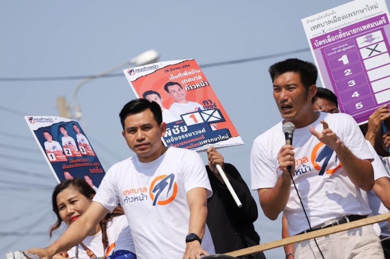 ชนะจุ๋มจิ๋ม เทศบาลก้าวหน้าคว้าชัย 12 ตำบล