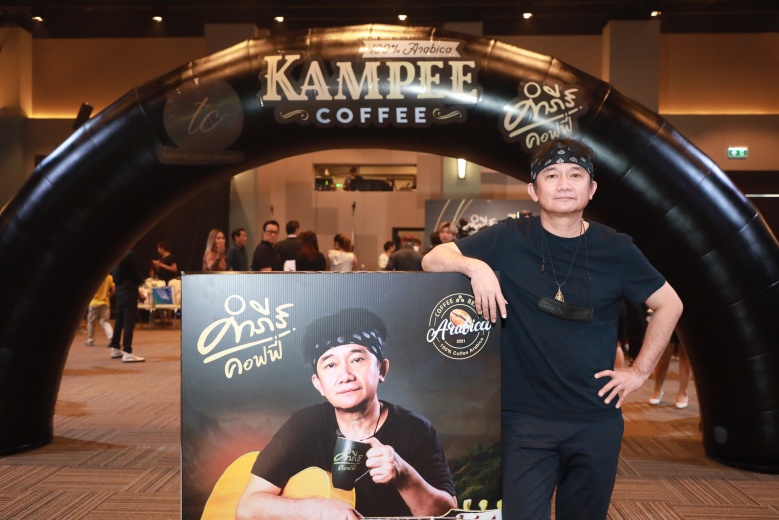 "ธัญญาชิตา" ลุยเดินหน้าตลาดกาแฟเพื่อสุขภาพ เปิดตัว"ปู พงษ์สิทธิ์" พรีเซนเตอร์ "คำภีร์คอฟฟี่"