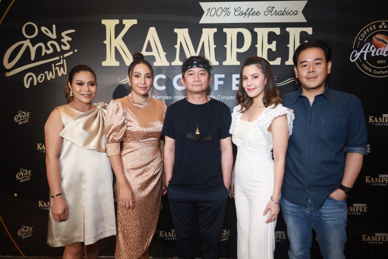 "ธัญญาชิตา" ลุยเดินหน้าตลาดกาแฟเพื่อสุขภาพ เปิดตัว"ปู พงษ์สิทธิ์" พรีเซนเตอร์ "คำภีร์คอฟฟี่"