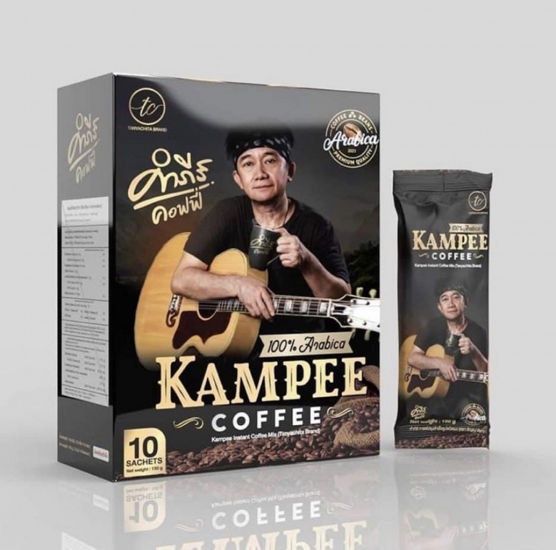 "ธัญญาชิตา" ลุยเดินหน้าตลาดกาแฟเพื่อสุขภาพ เปิดตัว"ปู พงษ์สิทธิ์" พรีเซนเตอร์ "คำภีร์คอฟฟี่"