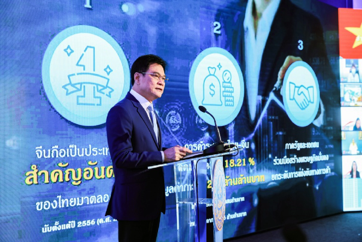 "จุรินทร์ " จัดทัพลุยจีน เน้นไห่หนานเป็นสะพานเชื่อมเศรษฐกิจ หลังจีนฟื้นตัวจากโควิด
