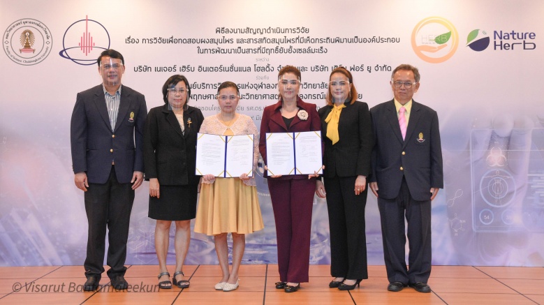  เดินหน้าวิจัยเต็มตัว สารสกัด "เห็ดกระถินพิมาน-ตำรับสมุนไพรไทย"  รักษาโรคมะเร็ง