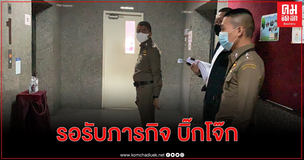"บิ๊กโจ๊ก" เข้า ตร. ทำงานวันแรก ภารกิจยังไม่ชัดเจน "บิ๊กโจ๊ก" เข้า ตร. ทำงานวันแรก ภารกิจยังไม่ชัดเจน