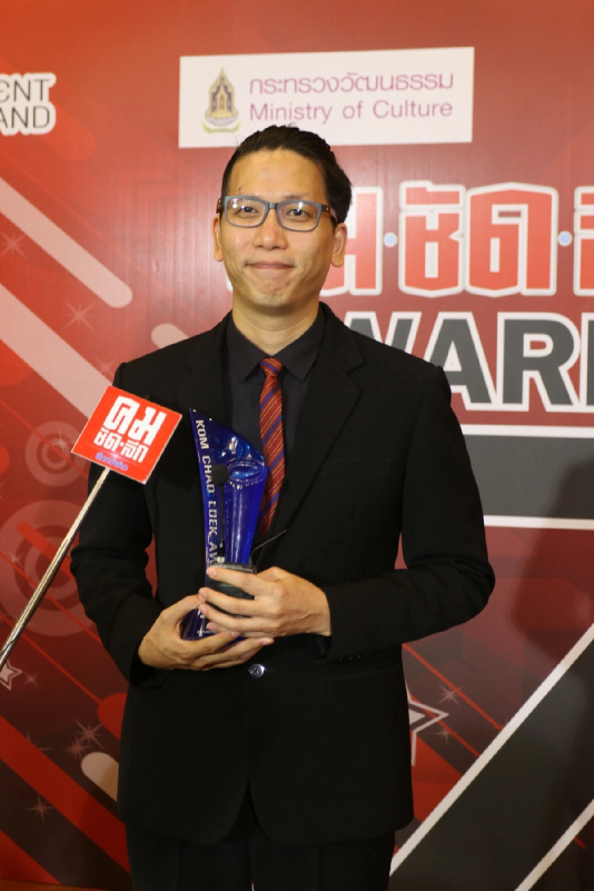 กัณฑ์ปวิตร เรื่องคืนยุติ-ธรรม  คว้ารางวัล  "บทภาพยนตร์ไทยยอดเยี่ยม"