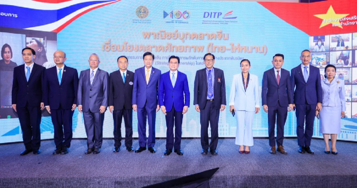 "จุรินทร์ " จัดทัพลุยจีน เน้นไห่หนานเป็นสะพานเชื่อมเศรษฐกิจ หลังจีนฟื้นตัวจากโควิด