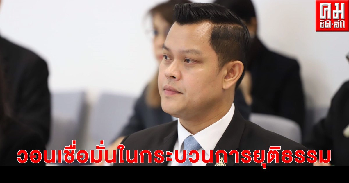 "ธนกร"มั่นใจ2เม.ย."ยิ่งลักษณ์"ฟ้องนายกฯ ศาลปกครองกลางให้ความเป็นธรรมทุกฝ่าย