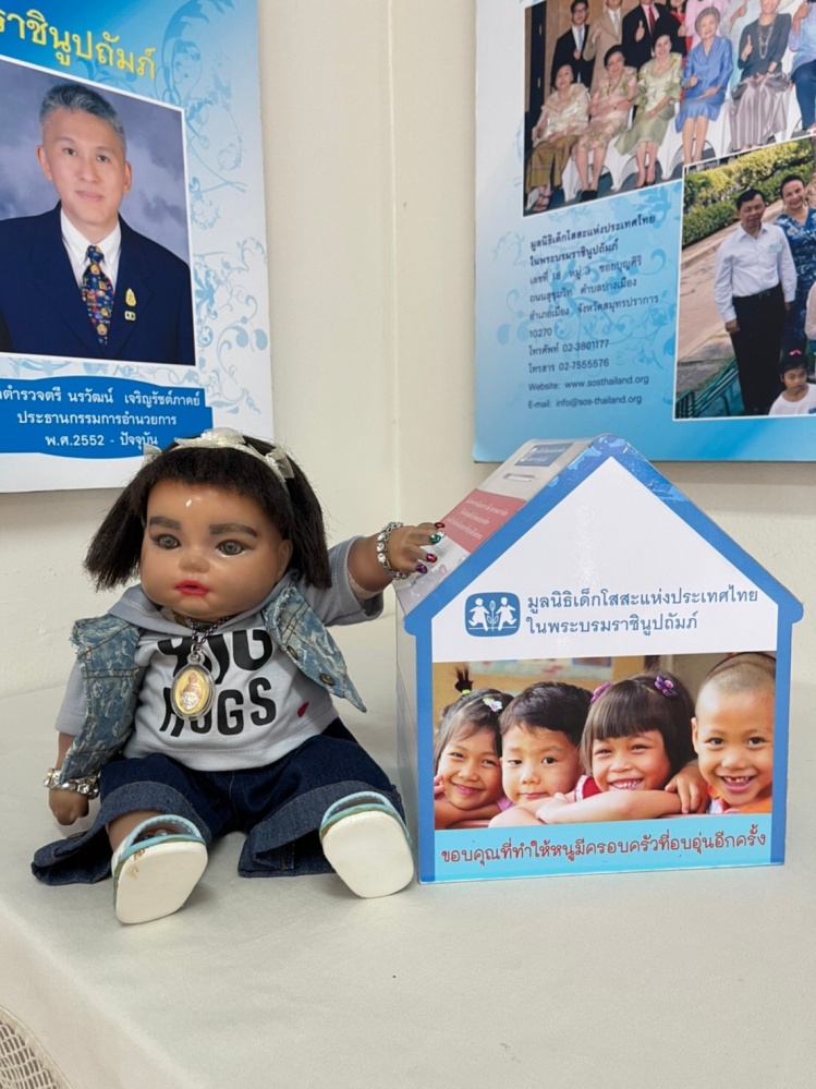 ร่วมบุญใหญ่ "ไฮโซผิง สุภาวดี" ชวน "เก่ง-โก้-แพน-วิน" ช่วยเด็ก