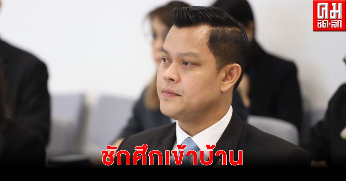 "ธนกร" ซัด "เพื่อไทย-พิธา" ชักศึกเข้าบ้าน จวกโหนกระแสสถานการณ์ในพม่าป้ายสี "บิ๊กตู่" 