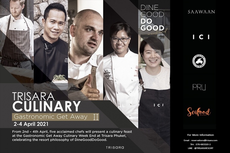 สุดยอดประสบการ์แห่งรสชาติ กับทีมเชฟระดับมิชลิน สตาร์ 