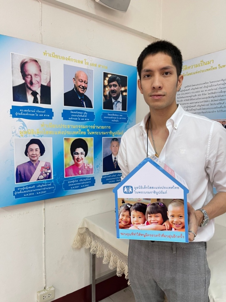 ร่วมบุญใหญ่ "ไฮโซผิง สุภาวดี" ชวน "เก่ง-โก้-แพน-วิน" ช่วยเด็ก