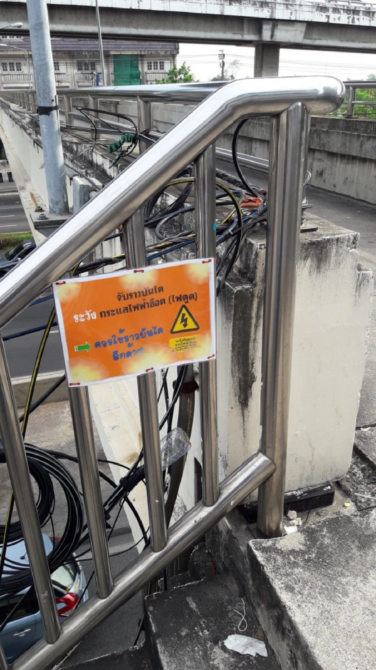 โซเชียลวิจารณ์สะพานลอยติดป้ายจับราวบันไดเสี่ยงไฟดูด
