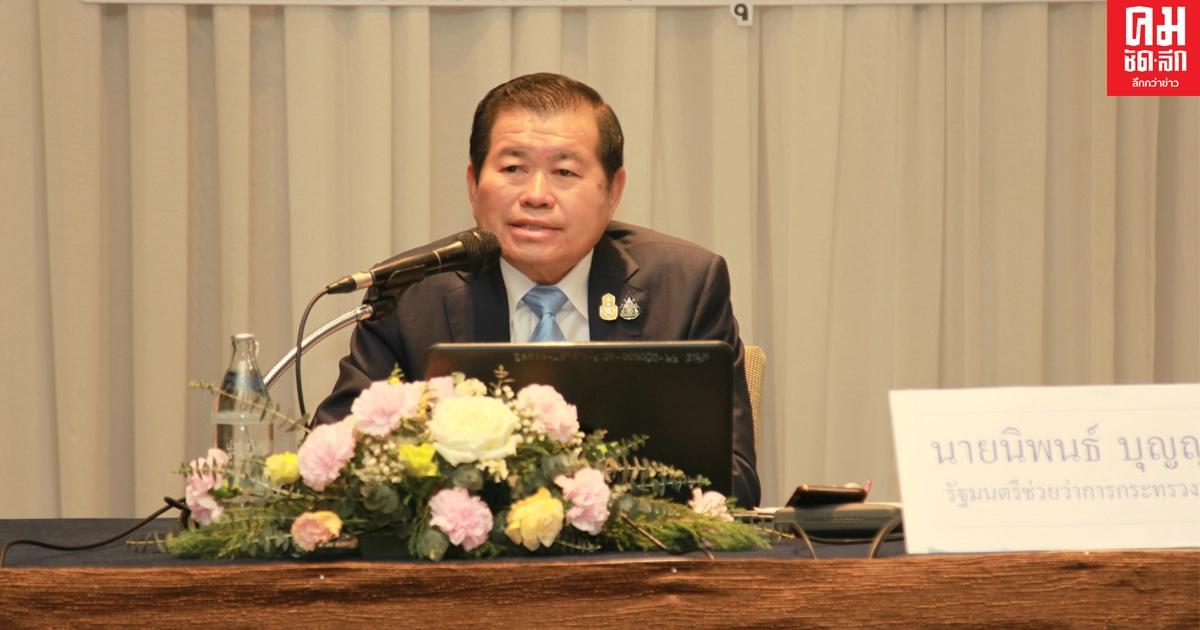  "นิพนธ์" ชี้ รธน.ให้ความสำคัญกระจายอำนาจ ยัน ถ้าท้องถิ่นเข้มแข็ง นำไปสู่การลดเหลื่อมล้ำทุกด้าน