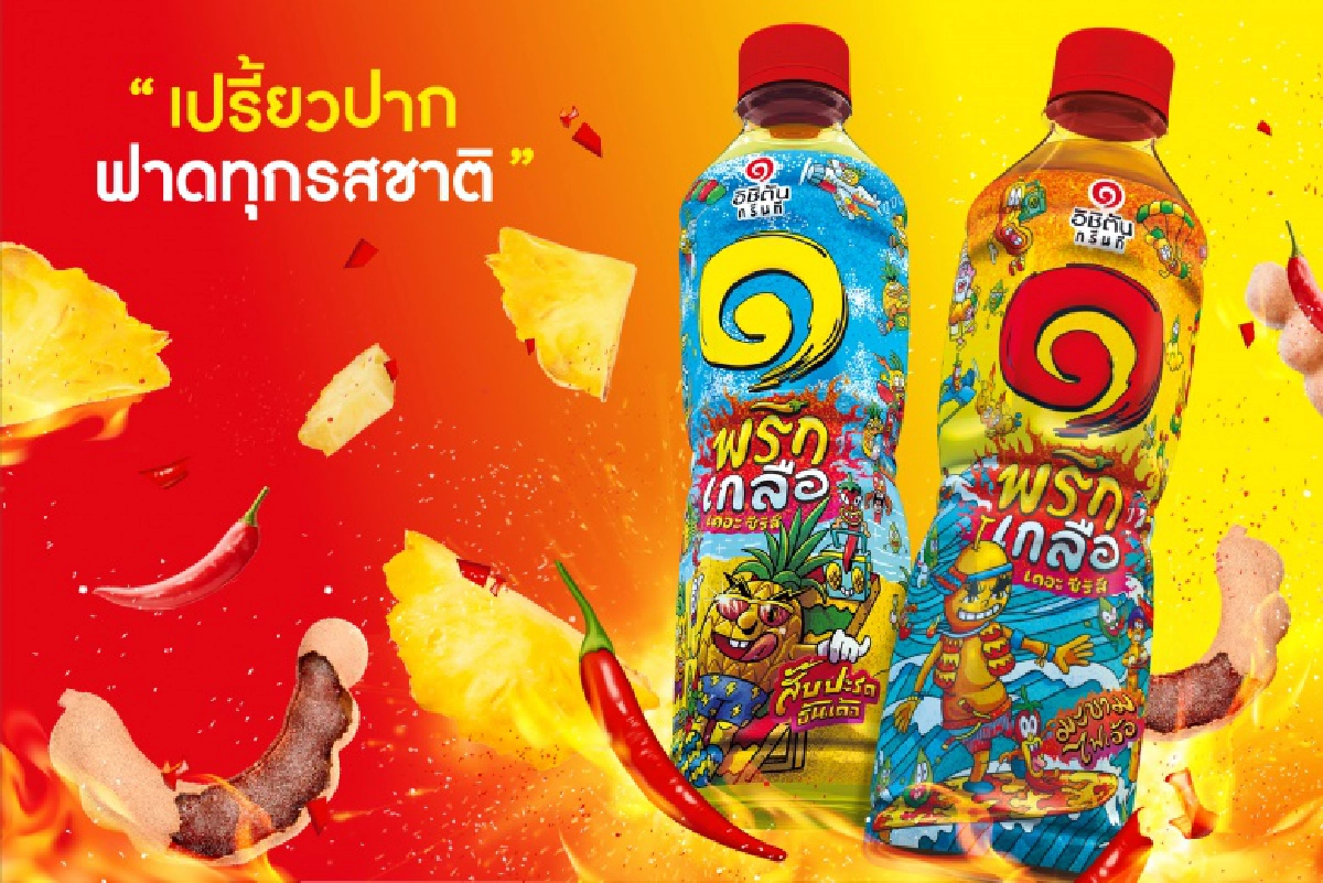 \"อิชิตัน\" ส่ง \"พริกเกลือ เดอะซีรีส์\" สร้างปรากฎการณ์ใหม่ตลาดชาเขียวพร้อมดื่ม