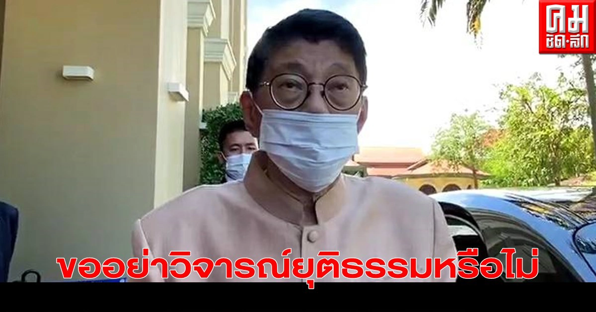 "วิษณุ"เผยหยุดยึดทรัพย์"ยิ่งลักษณ์" หลังศาลปกครองเพิกถอนคำสั่งคลังให้ "ยิ่งลักษณ์"ชดใช้ -ยื่นอุทธรณ์ใน 30 วัน