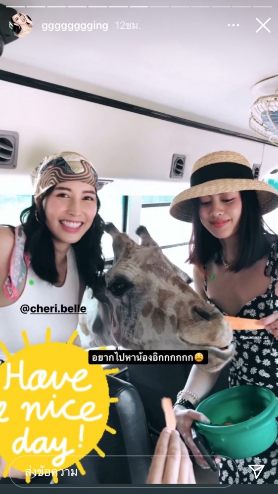 ดาเมจรุนแรง "กิ่ง อารียา" ลงภาพคู่ "เฌอเบลล์" แฟนคลับฟินยกเป็นคู่จิ้นทิพย์