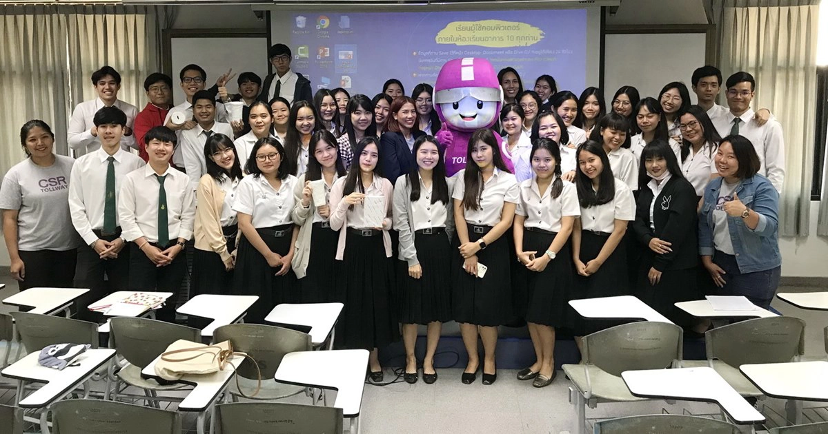 "โทล์ลเวย์" ให้ความรู้ด้าน CSR นิสิต ม.เกษตรศาสตร์ ต่อเนื่องเป็นปีที่ 3 "โทล์ลเวย์" ให้ความรู้ด้าน CSR นิสิต ม.เกษตรศาสตร์ ต่อเนื่องเป็นปีที่ 3