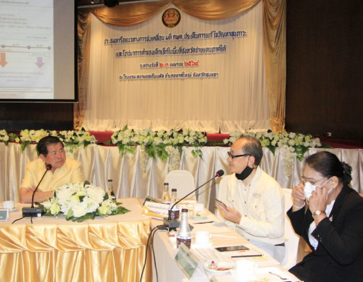 "นิพนธ์" เร่ง ศอ.บต. เสนอขอรับงบประมาณ แก้ปัญหาเด็กเล็กพื้นที่ชายแดนใต้มีโภชนาการต่ำ