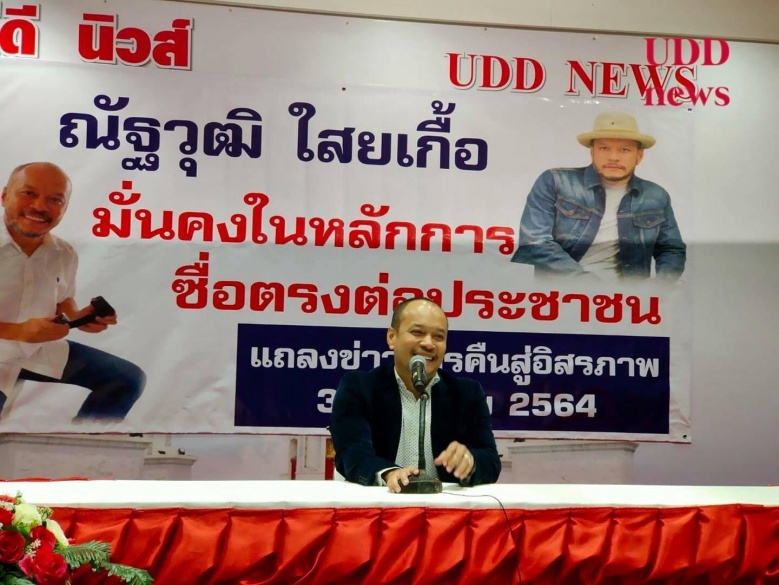 ค่าย "เต้น" เมิน "ม็อบตู่" แดงตัดแดง 