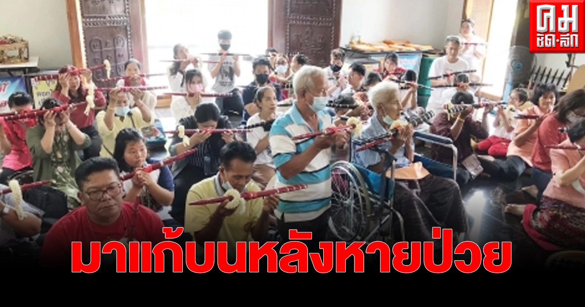 ลุงวัย 69 ปี แก้บน "หลวงพ่อขุนด่าน" ด้วยดาบ100เล่ม เชื่อปาฏิหาริย์ช่วยให้หายป่วย ลุงวัย 69 ปี แก้บน "หลวงพ่อขุนด่าน" ด้วยดาบ100เล่ม เชื่อปาฏิหาริย์ช่วยให้หายป่วย