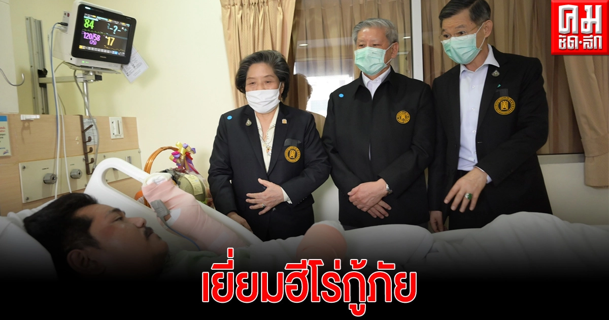 "มูลนิธิป่อเต็กตึ๊ง" เข้าเยี่ยมเยียนอาสาสมัครบรรเทาสาธารณภัยจากเหตุการณ์อาคารถล่มหลังเพลิงไหม้ภายในหมู่บ้านกฤษดานคร 31