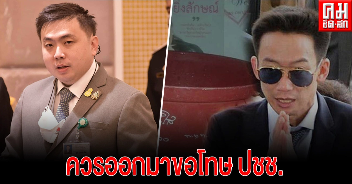 "โอ๊ค" อิจฉา "บิ๊กป้อม" สาดวาทกรรมขันน้ำสีน้ำเงิน ชนตอ สามารถฟาดกลับ ทักษิณยิ่งลักษณ์ก็เคยแจก "โอ๊ค" อิจฉา "บิ๊กป้อม" สาดวาทกรรมขันน้ำสีน้ำเงิน ชนตอ สามารถฟาดกลับ ทักษิณยิ่งลักษณ์ก็เคยแจก