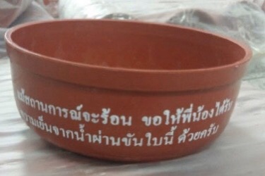 ย้อนรอย "ขันแดง" แสลงใจ งานนี้ "โทนี่" ไม่พลาด