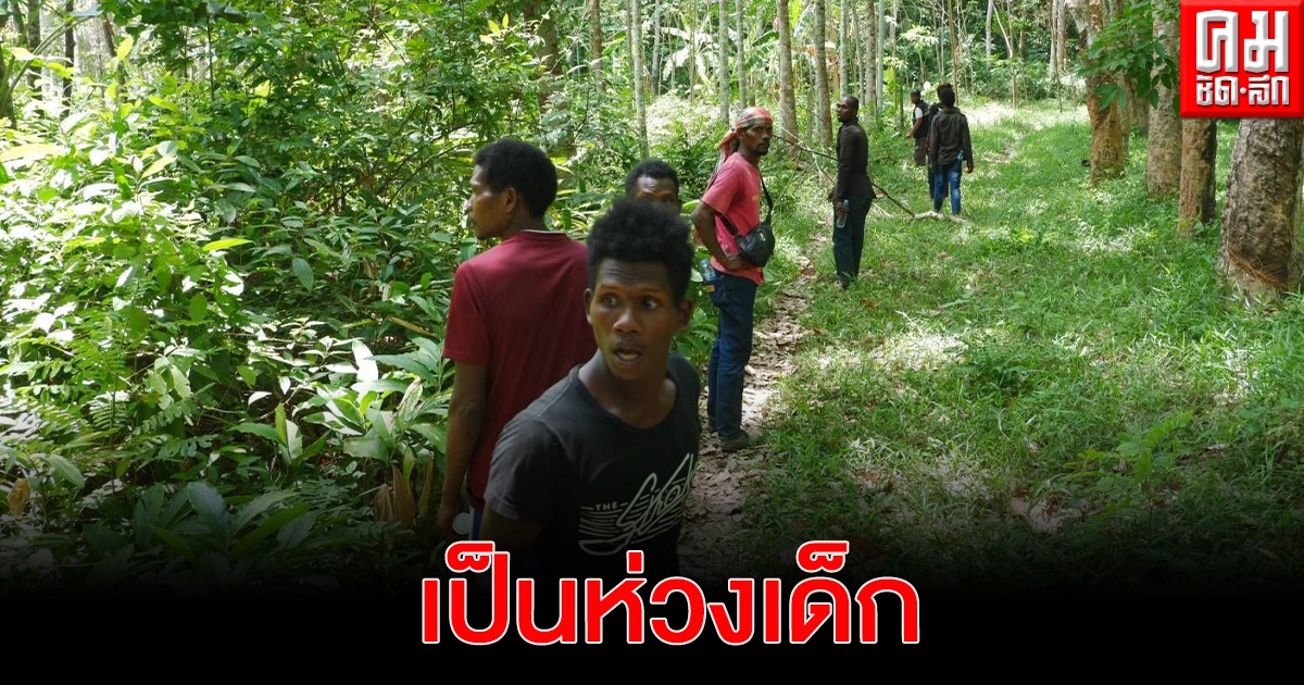 เป็นห่วงเด็ก หลังผัวเมียซาไก แอบนำลูกน้อยผู้ป่วยขั้นวิกฤติ วัย 77 วัน หนีจากไอซียู เป็นห่วงเด็ก หลังผัวเมียซาไก แอบนำลูกน้อยผู้ป่วยขั้นวิกฤติ วัย 77 วัน หนีจากไอซียู