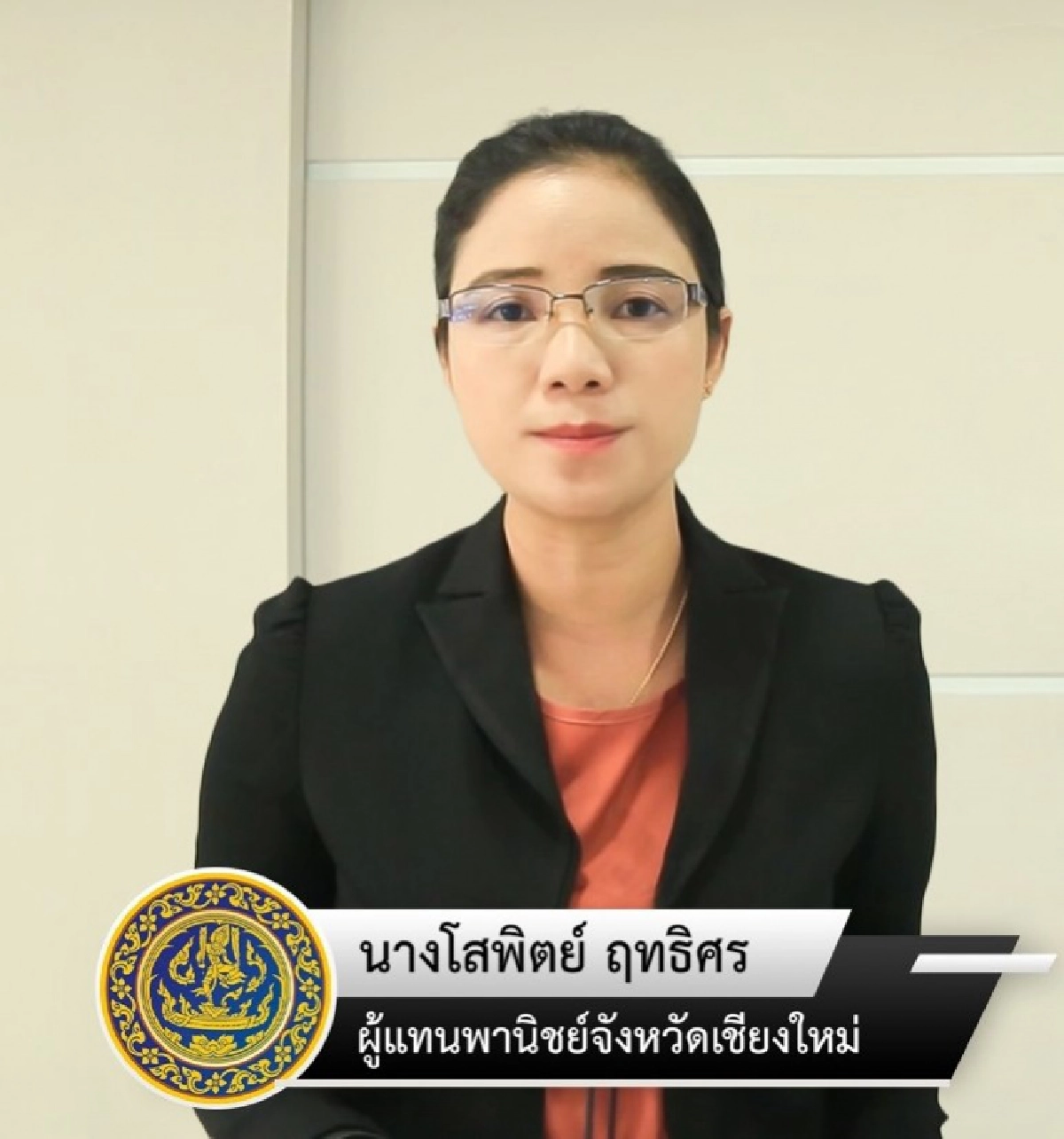 รัฐ จับมือหมอ ชู "ลองกานอยด์"ร่วมฮับชะลอโรค ชะลอวัยของเอเชีย