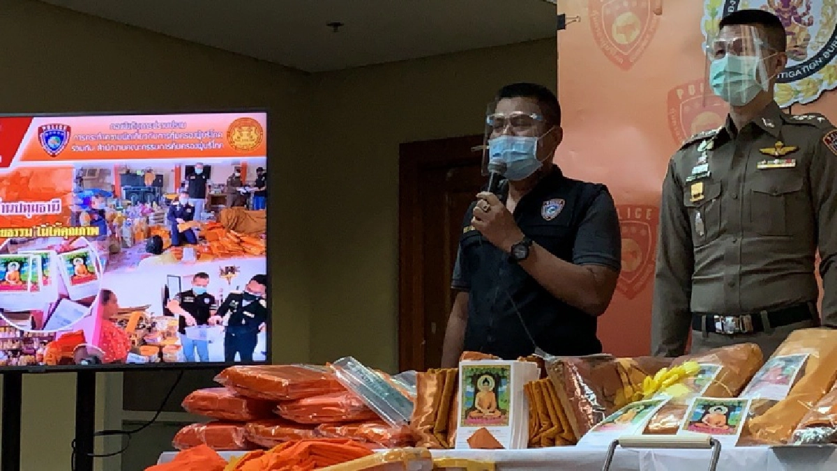ปคบ.ร่วม สคบ. ลุยจับร้านค้าย้อมแมวชุดสังฆทาน-ผ้าไตรจีวร ไม่ได้มาตรฐาน