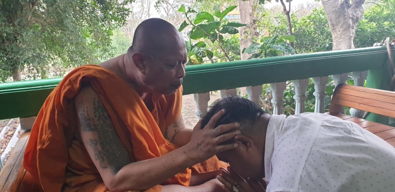 ขอดเกล็ดปลาตะเพียนอาคม สุดยอดเครื่องรางขลังเมตตาค้าขาย หลวงพ่อประเสริฐ วัดแก้ว สุพรรณฯ