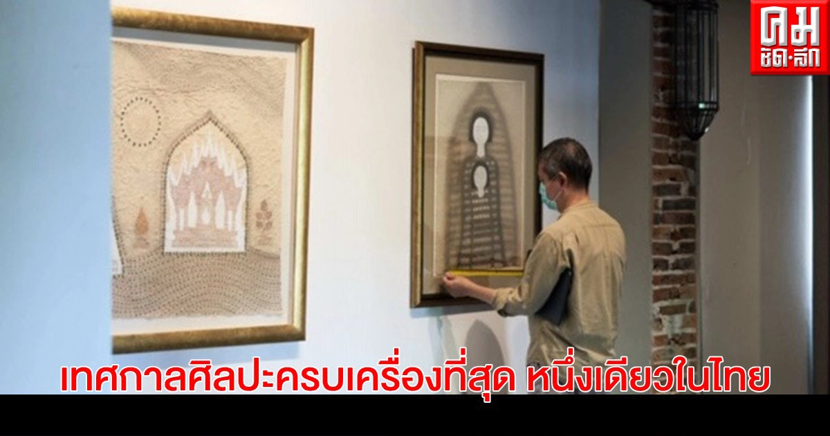 Mango Art Festival เทศกาลศิลปะครบเครื่องที่สุด หนึ่งเดียวในไทย