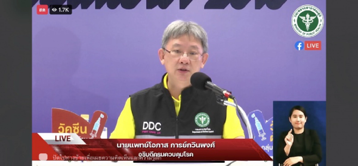 สธ.ตอบคำถามคาใจ วัคซีนโควิดในบ้านเรา จัดการเชื้อโควิดสายพันธุ์อังกฤษได้หรือไม่