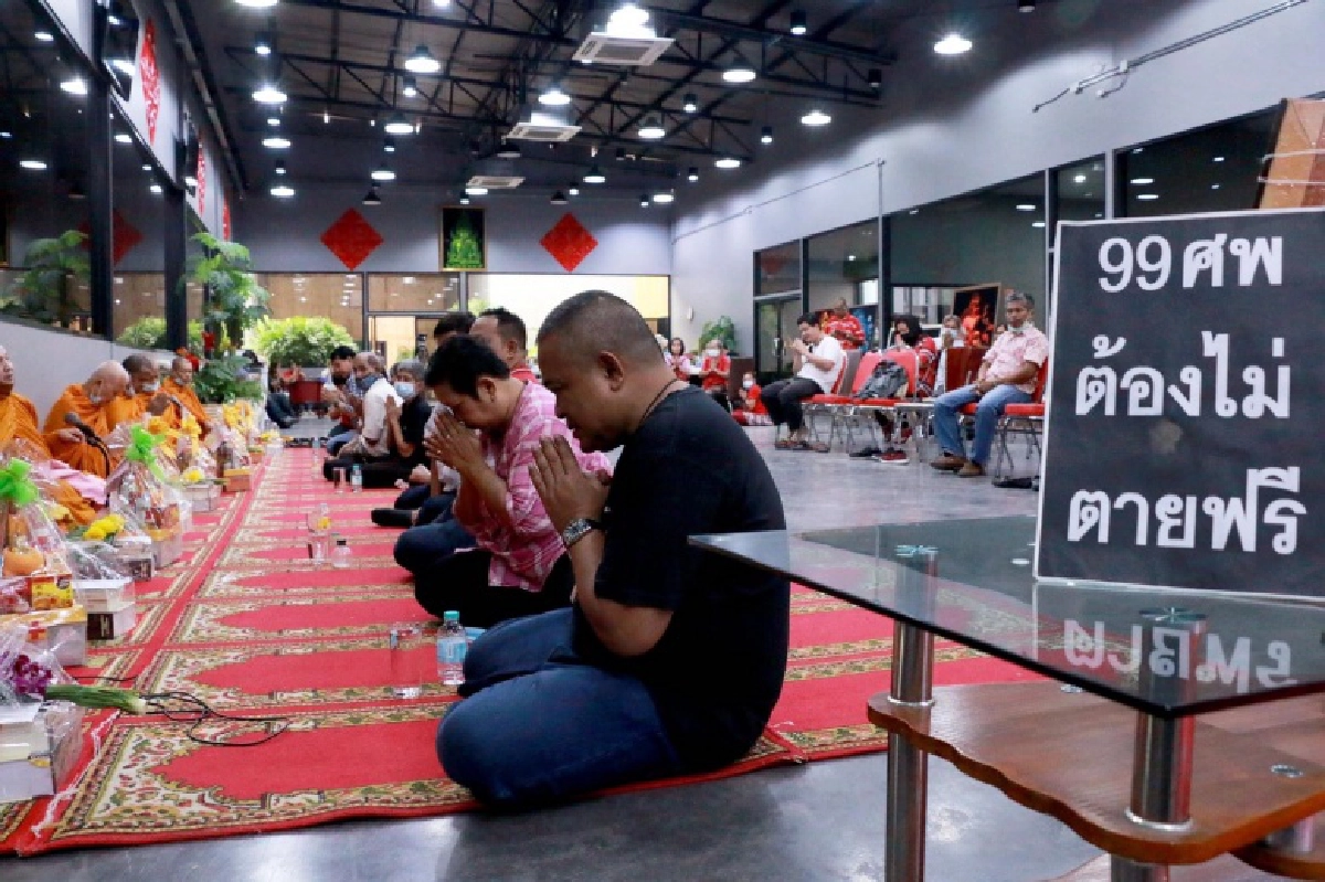 รำลึก 10 เมษา  แดงบนเส้นขนาน